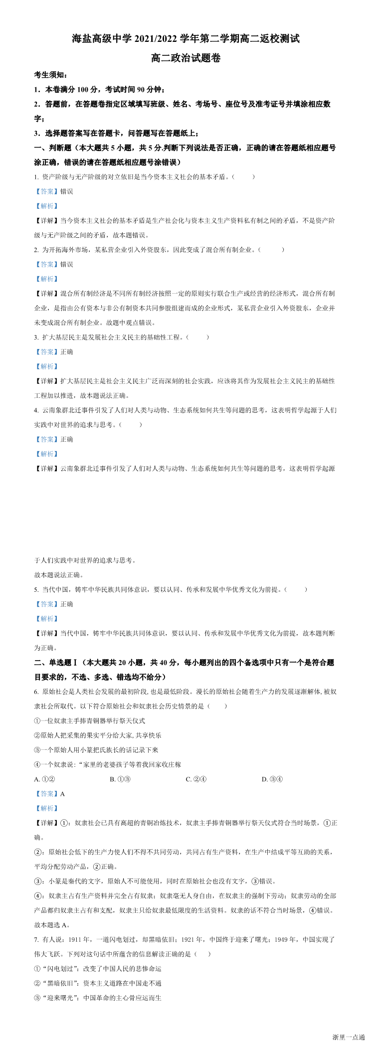 缩略图