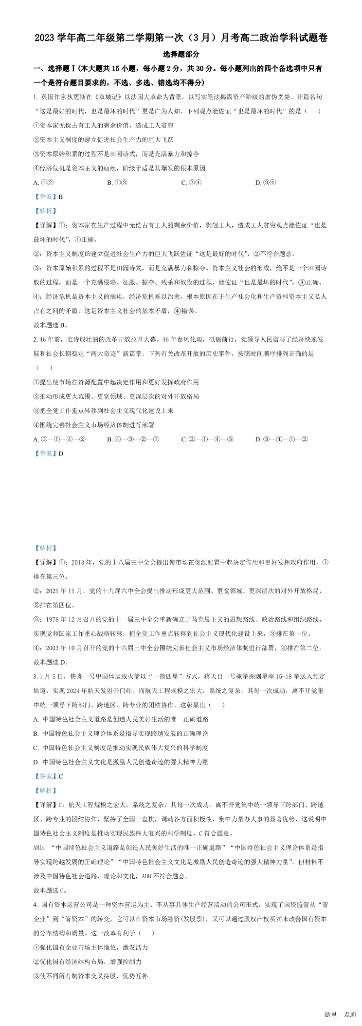 暂无预览