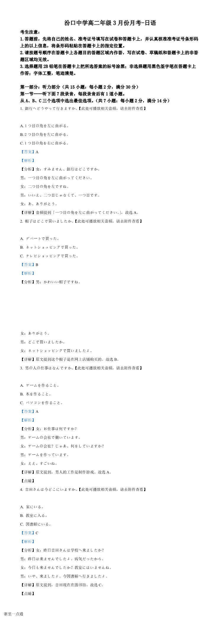 缩略图