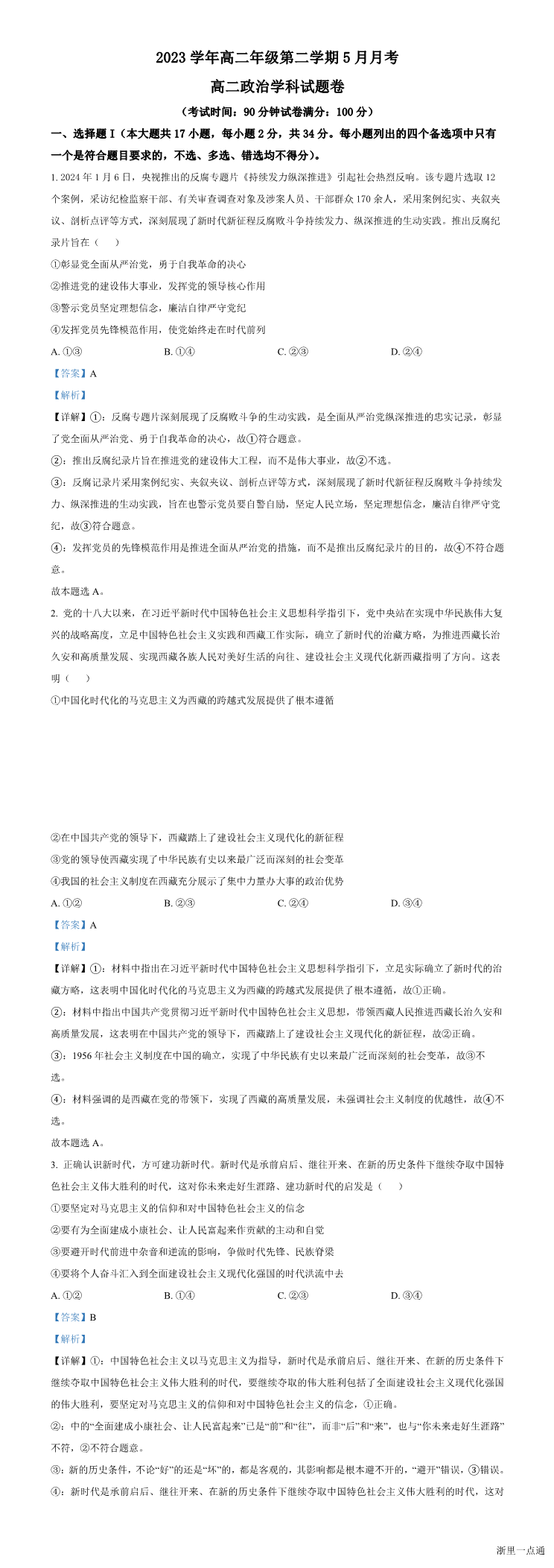 缩略图