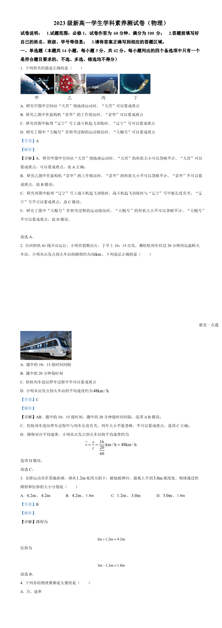缩略图