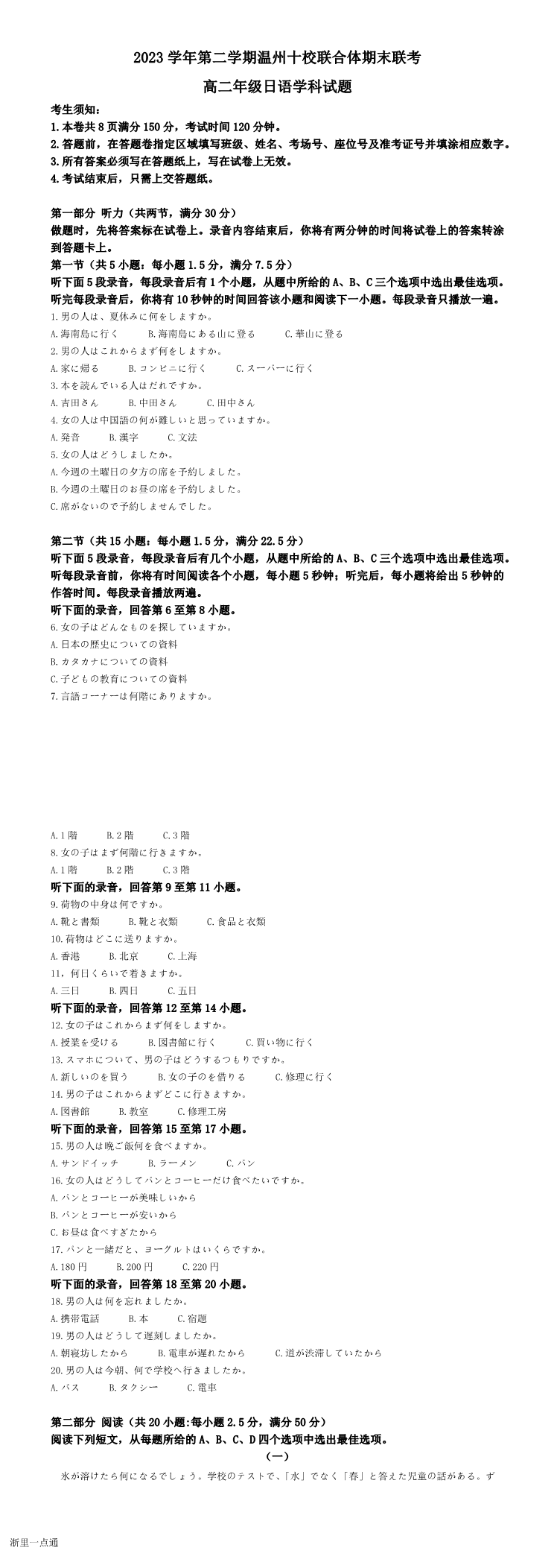 缩略图