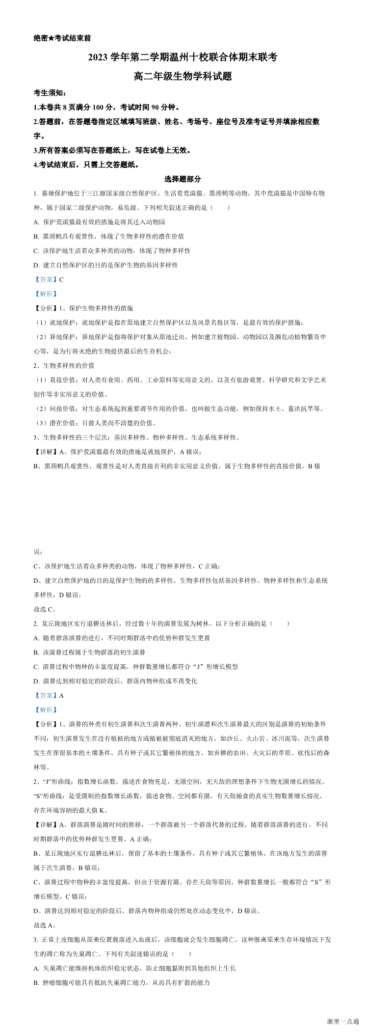 缩略图