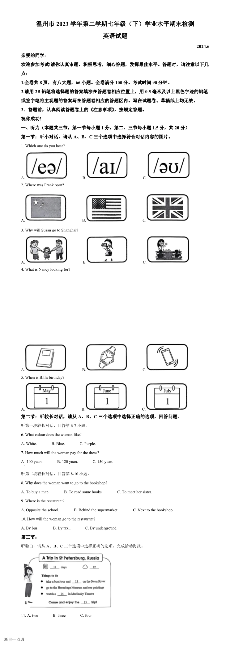 缩略图