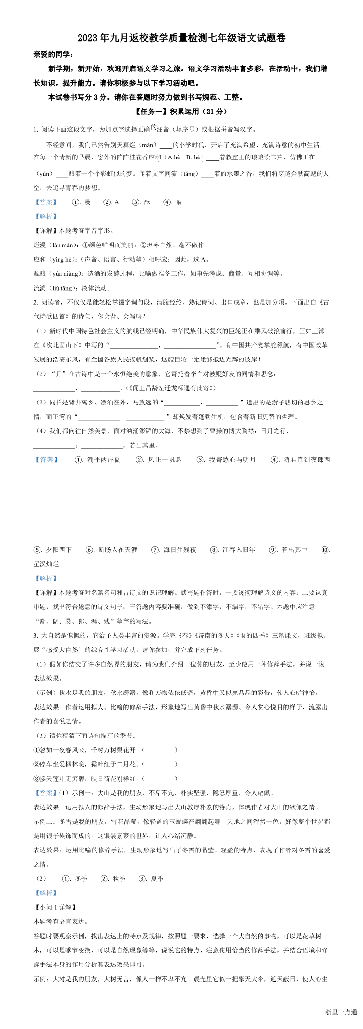缩略图