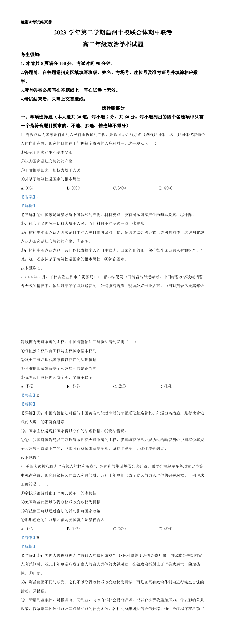 缩略图