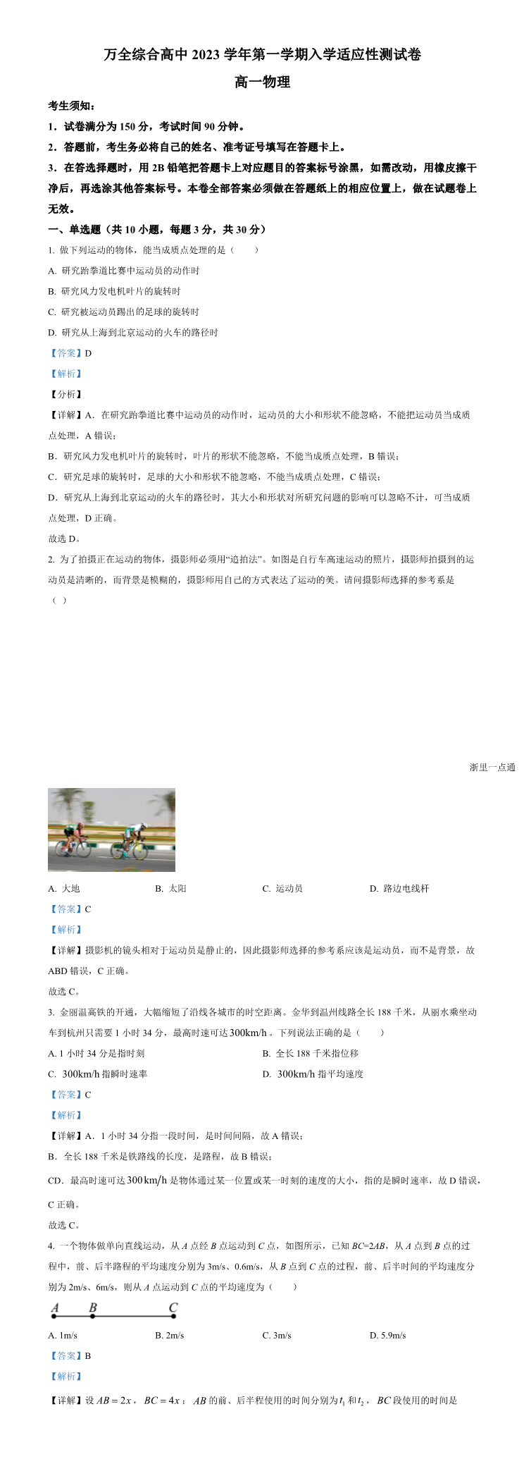 缩略图