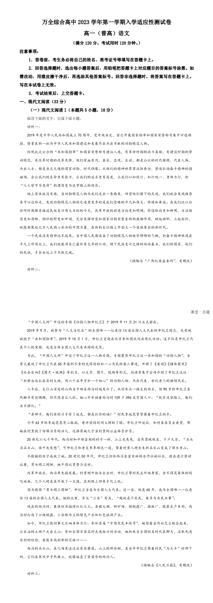 缩略图