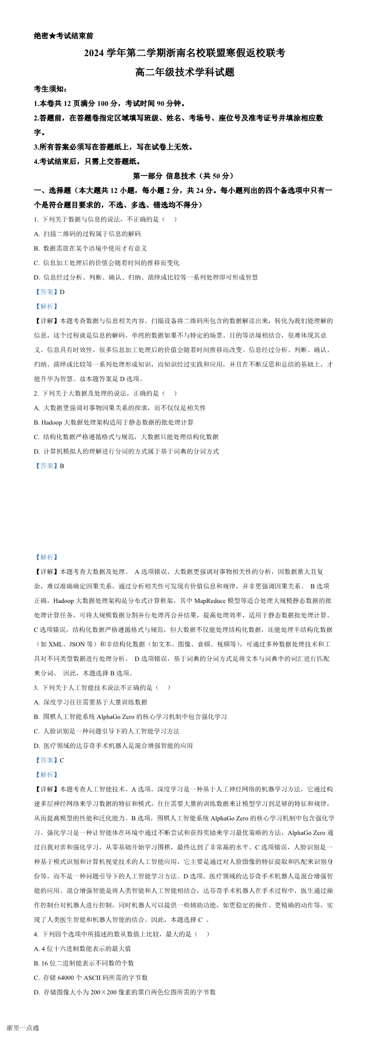 缩略图