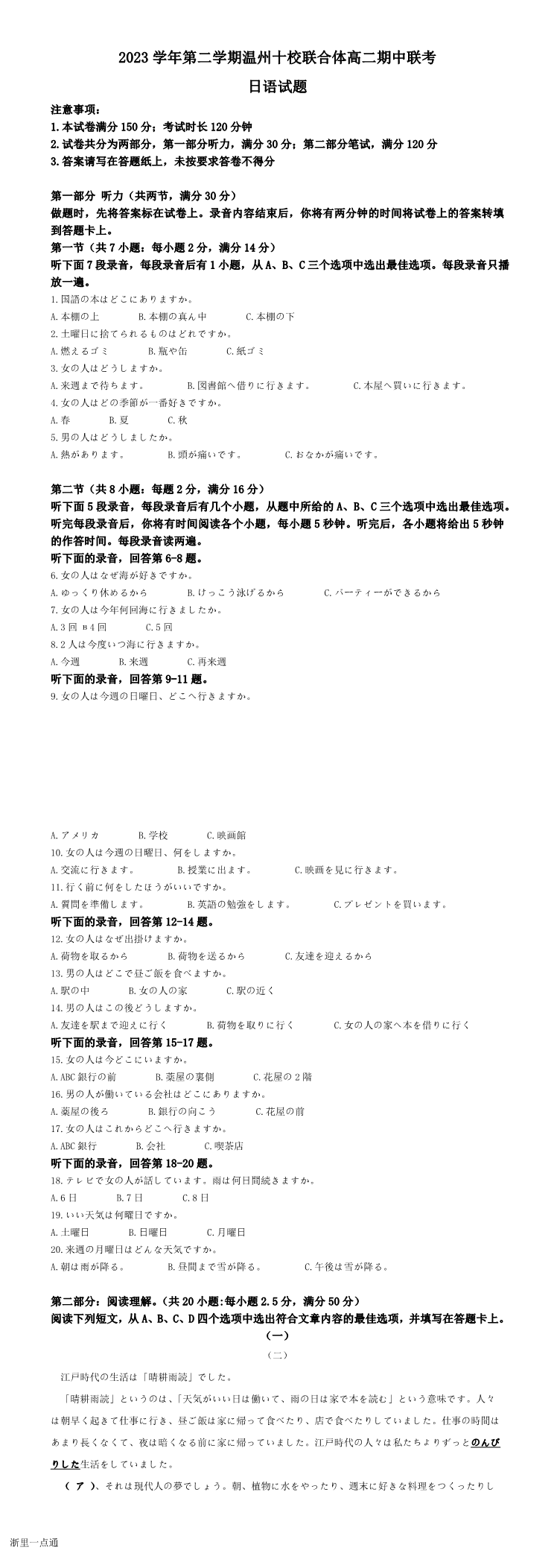 缩略图