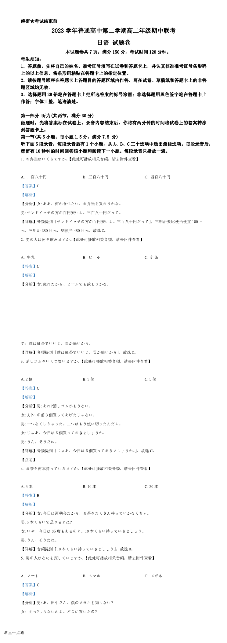 缩略图