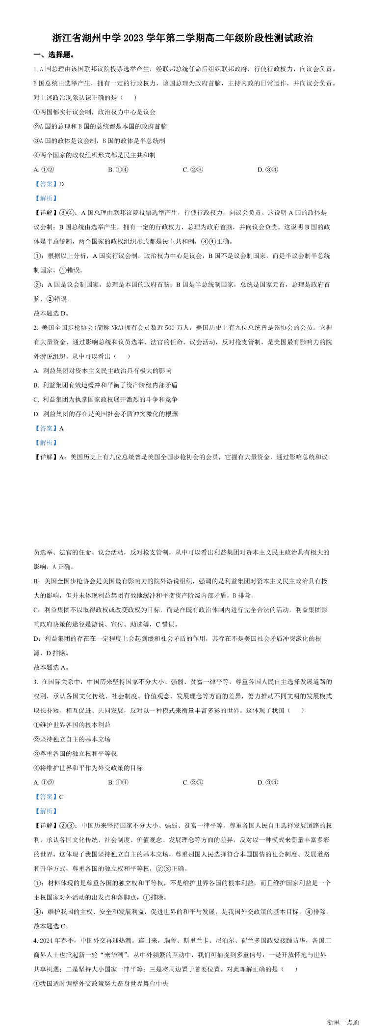 缩略图