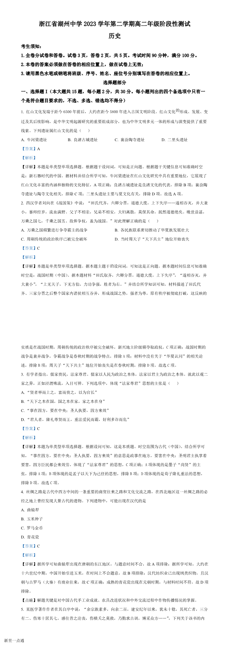 缩略图
