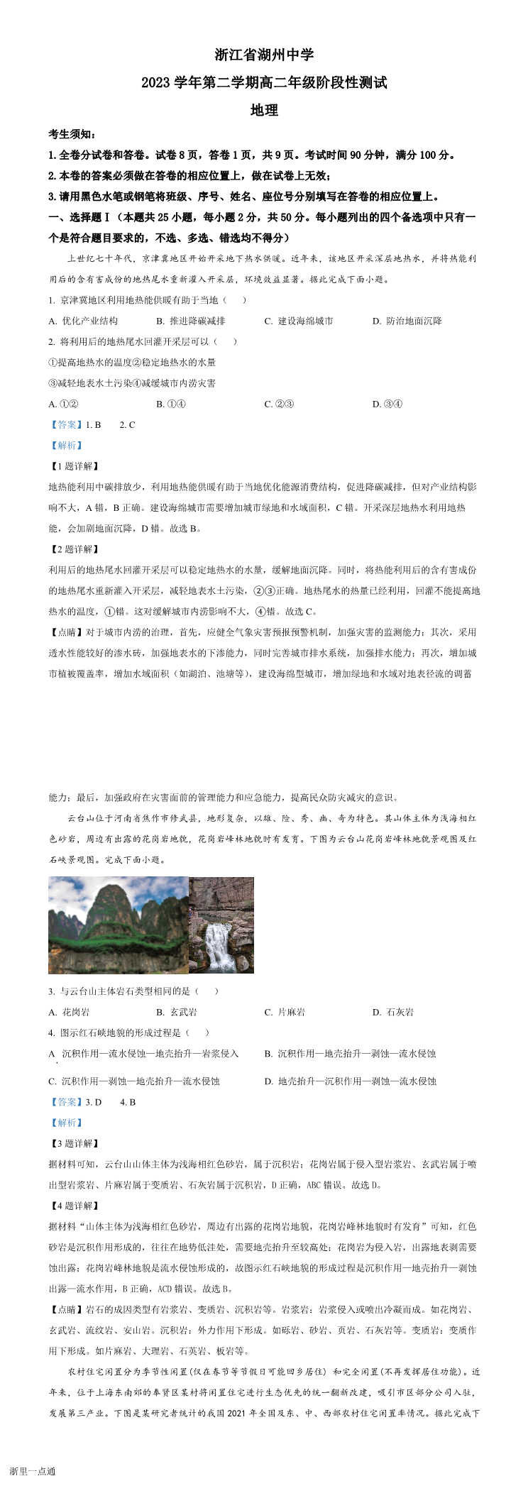 缩略图