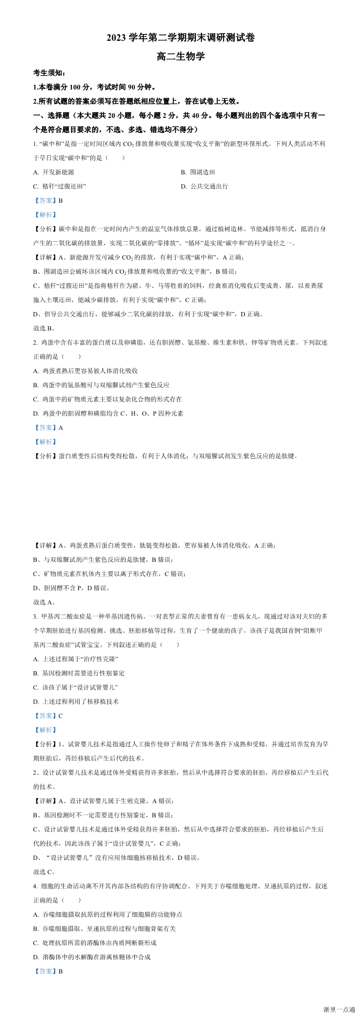 缩略图