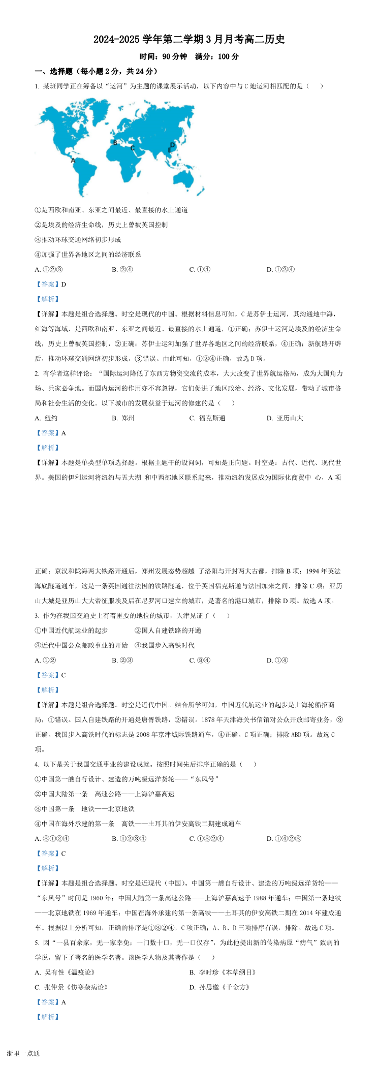 缩略图
