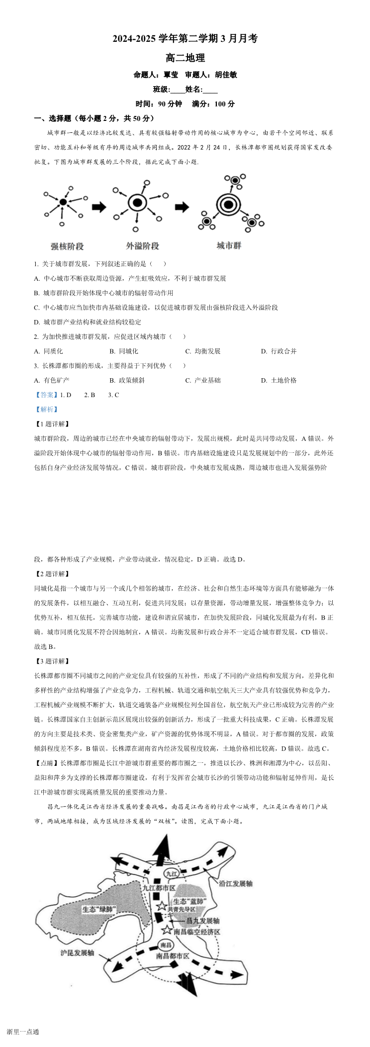 缩略图