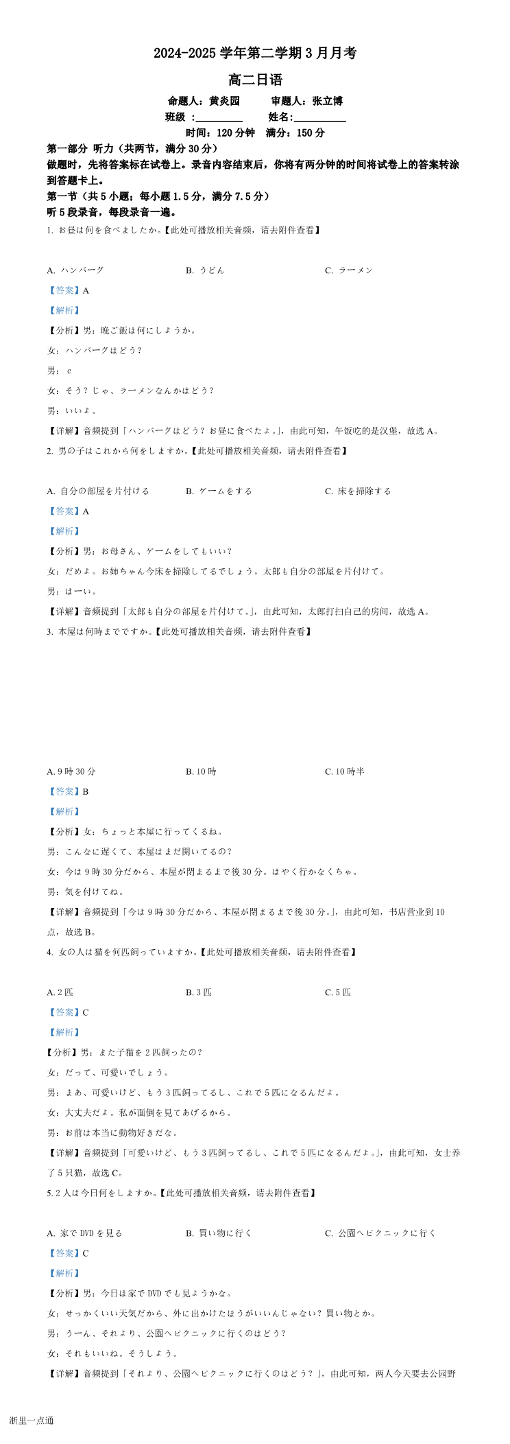 缩略图