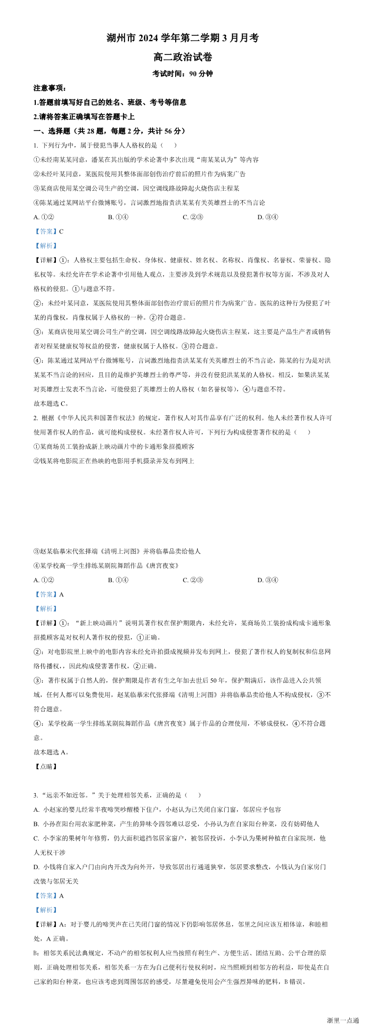 缩略图