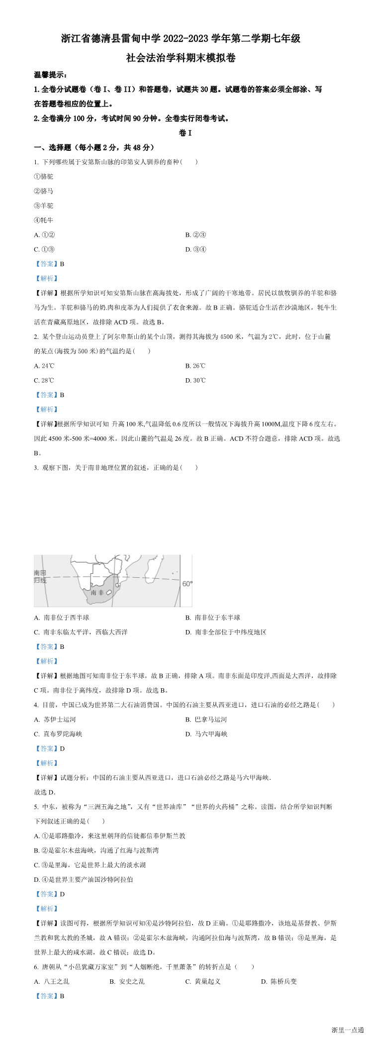 缩略图