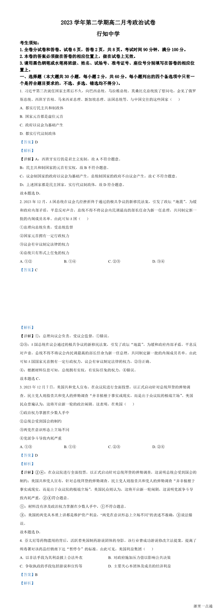 缩略图