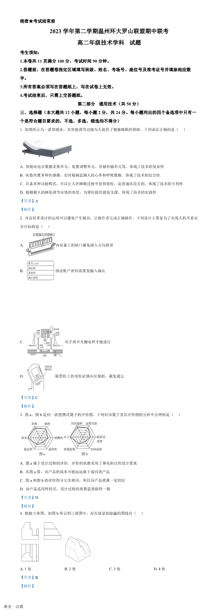 缩略图