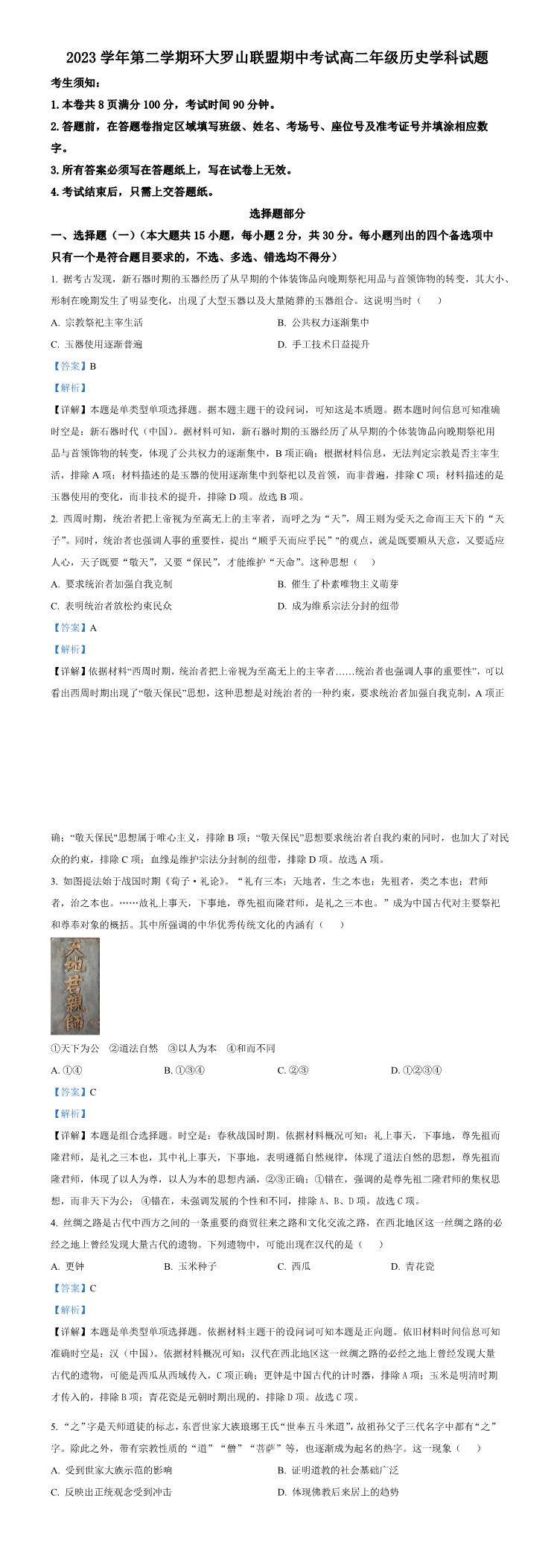 缩略图