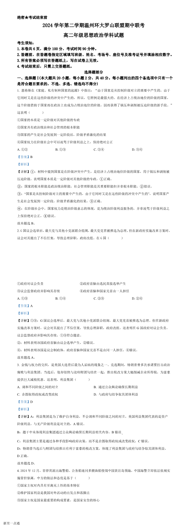 缩略图