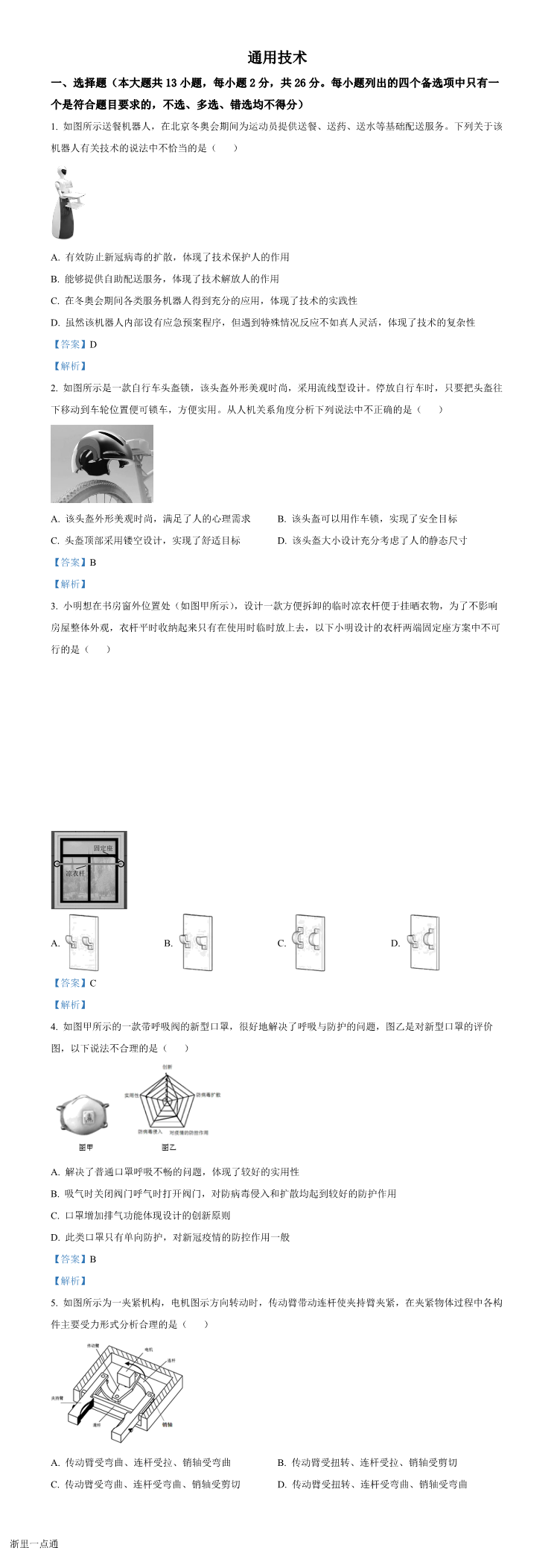 缩略图