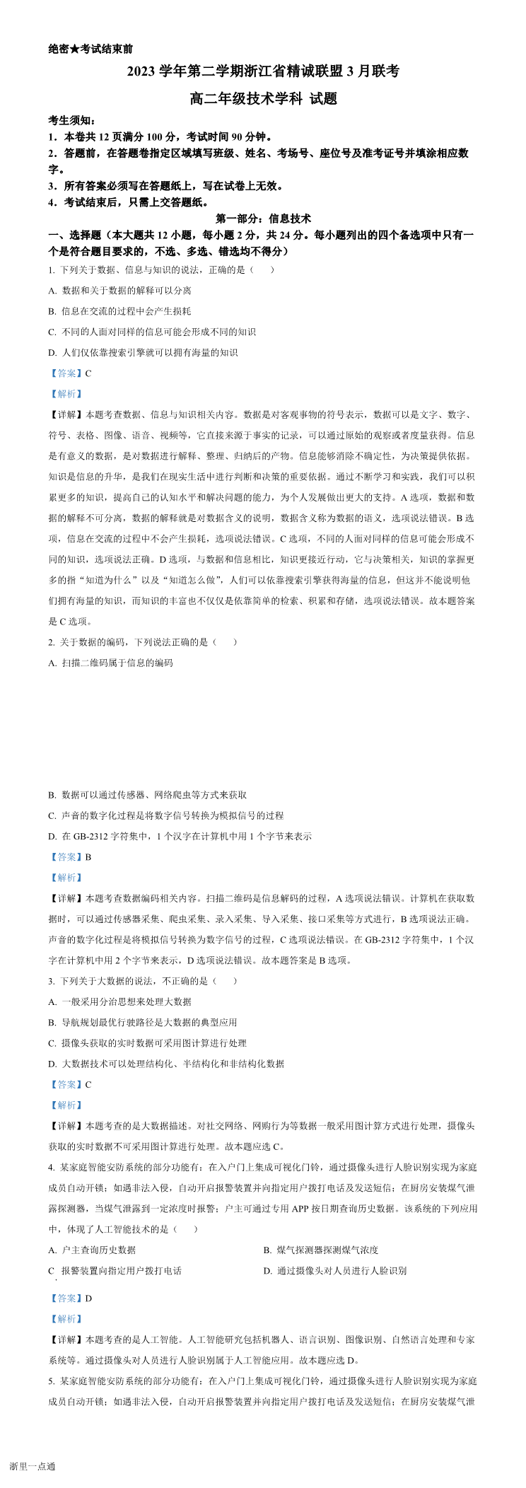 缩略图