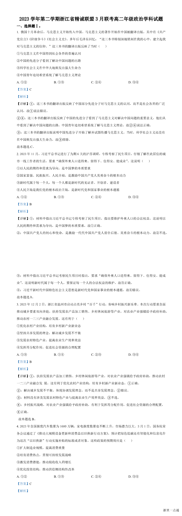 缩略图