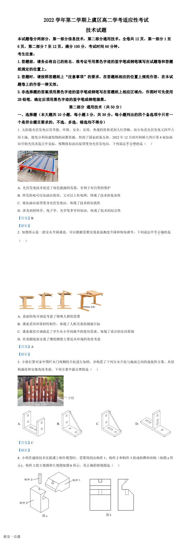缩略图