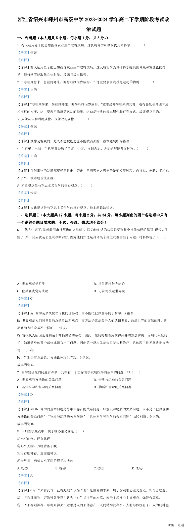缩略图