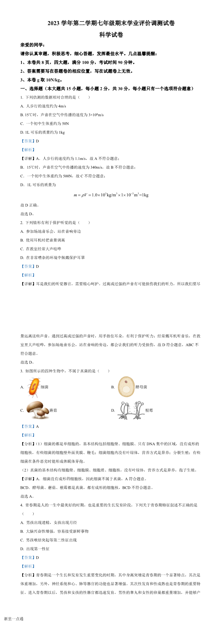 缩略图