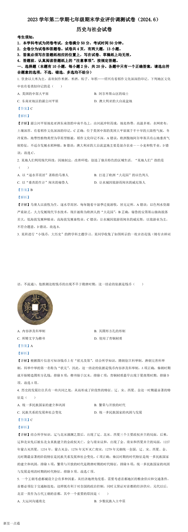缩略图