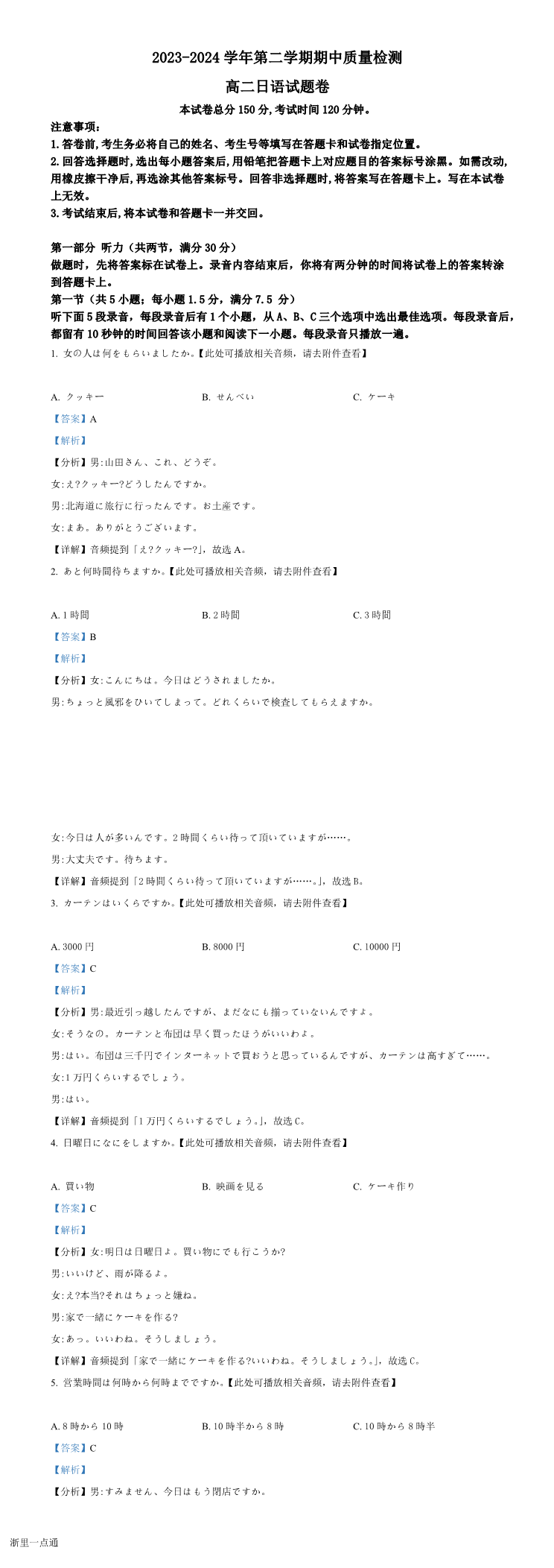 缩略图