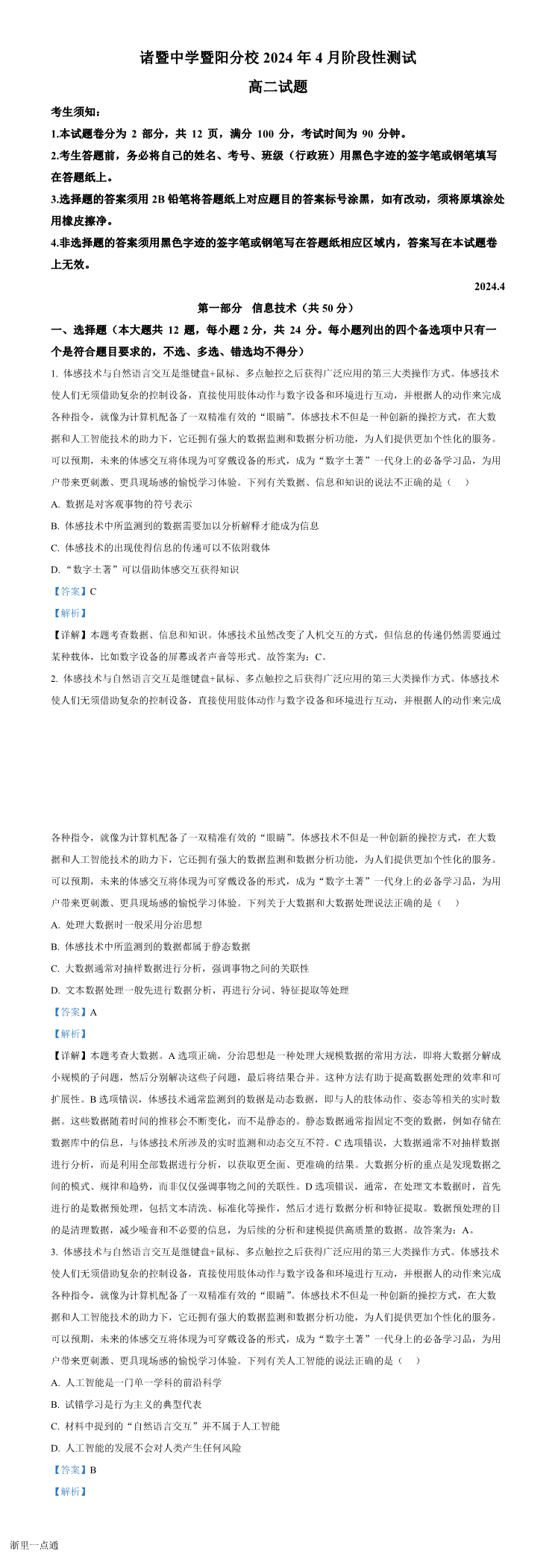 缩略图