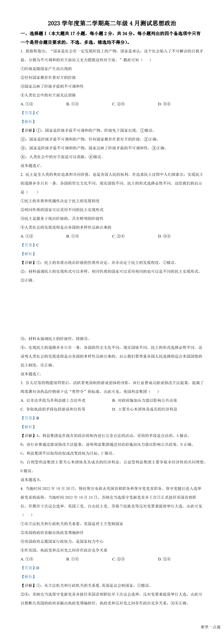 缩略图