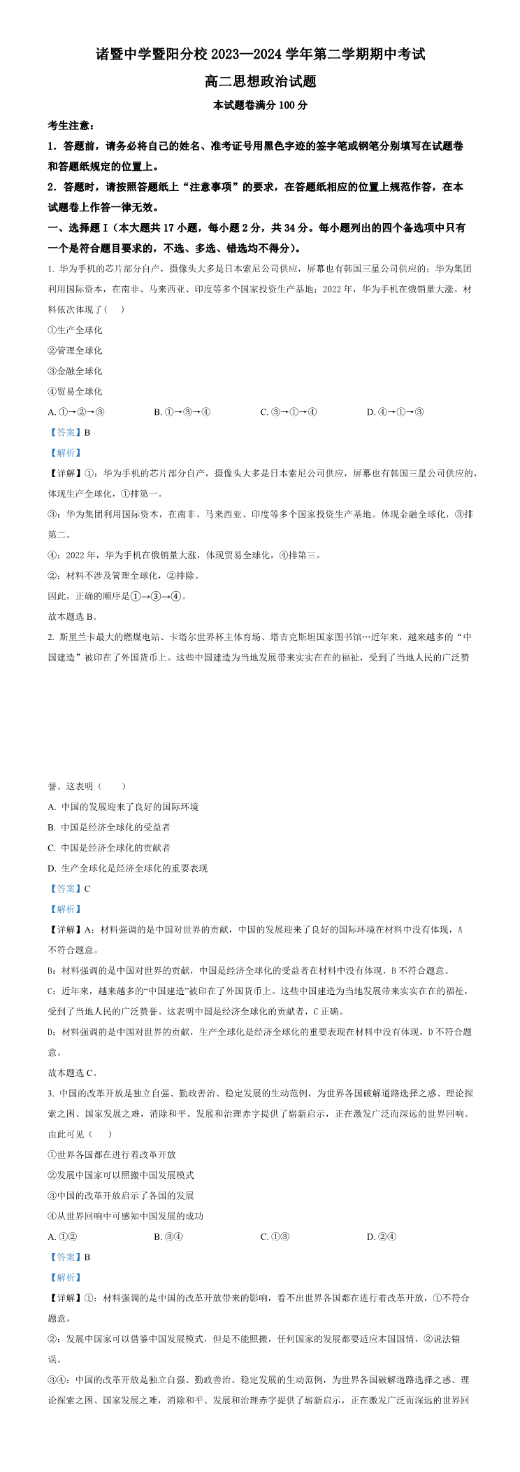 缩略图