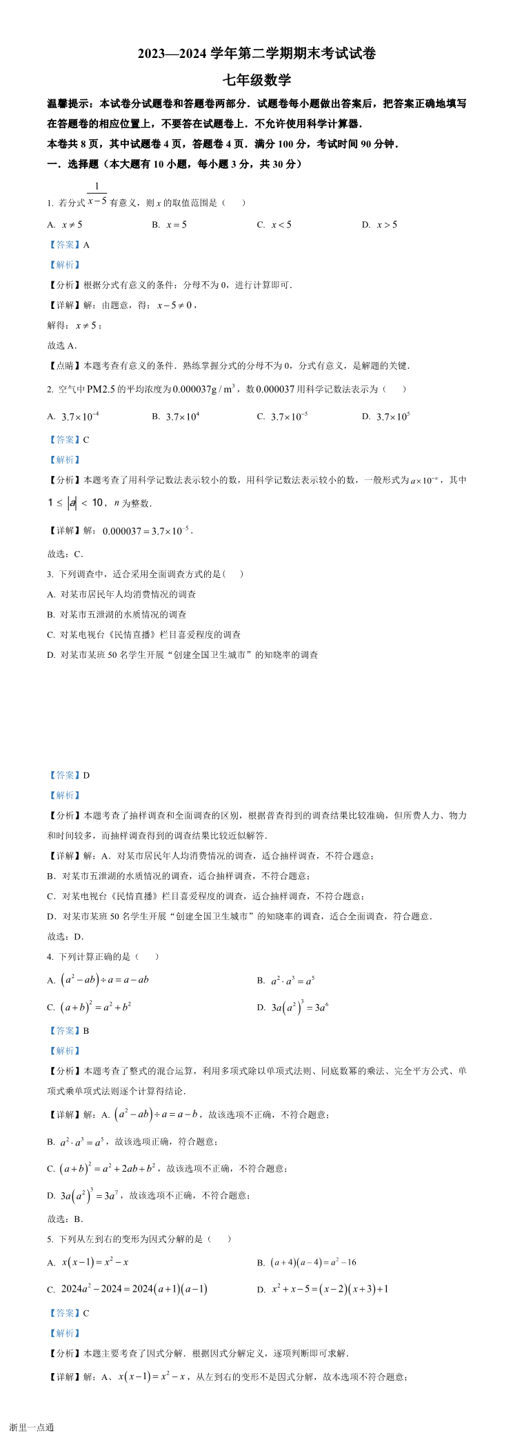 缩略图