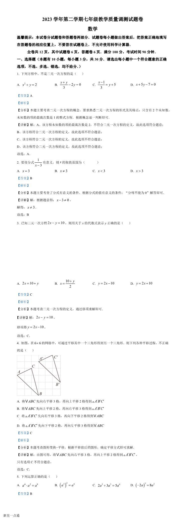 缩略图