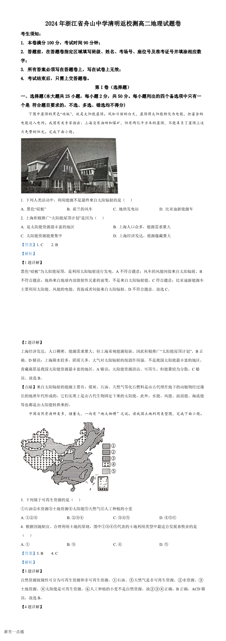 缩略图