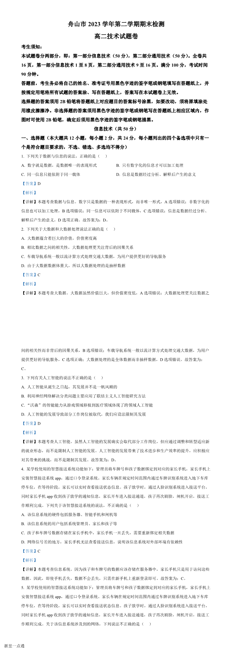 缩略图