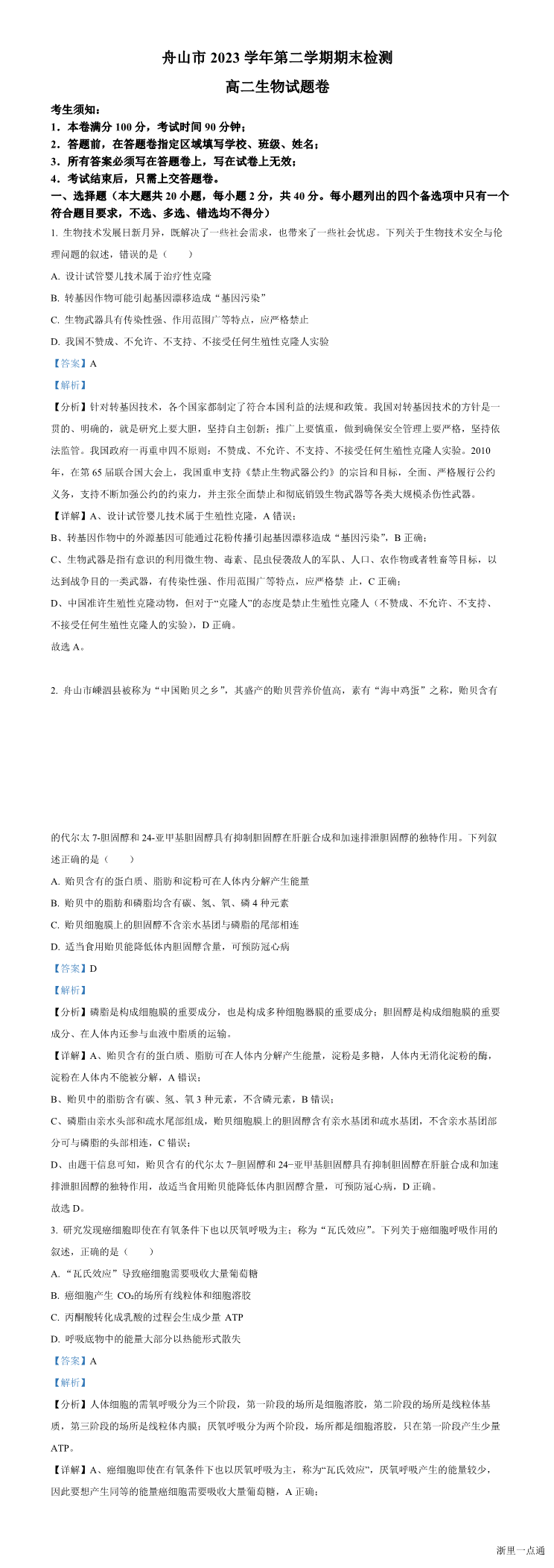 缩略图