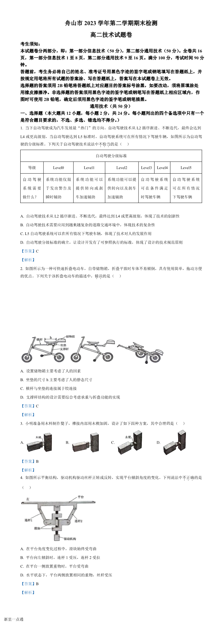 缩略图