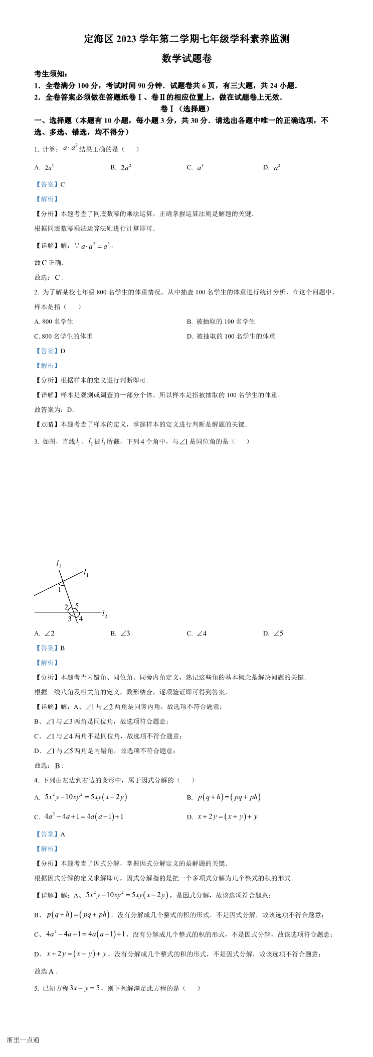 缩略图