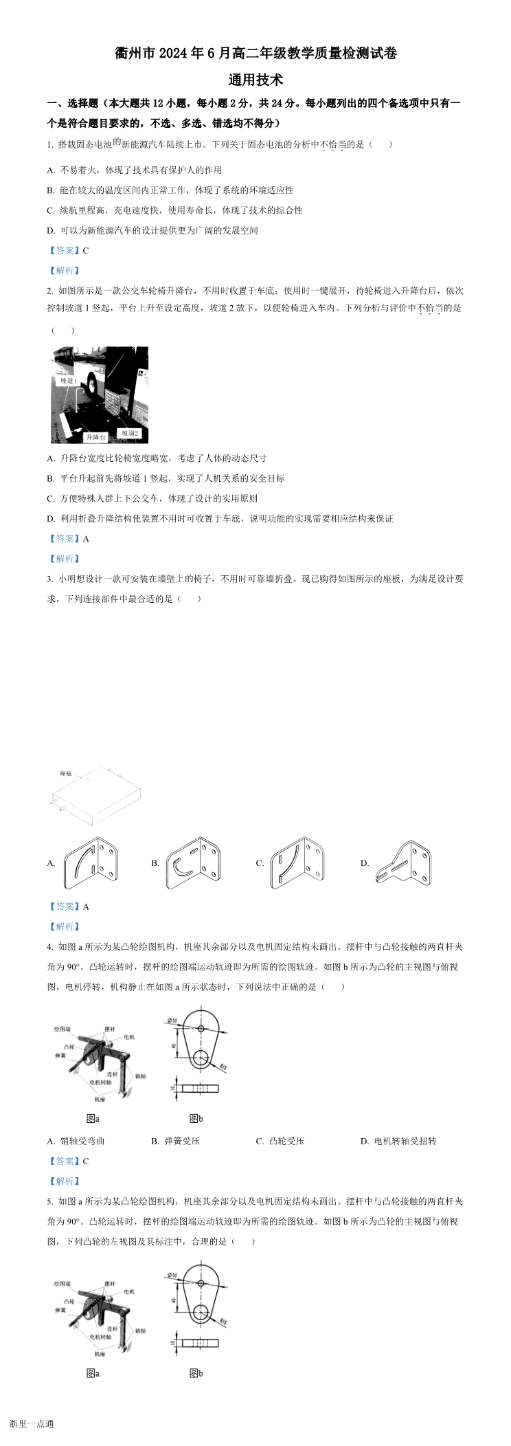 缩略图