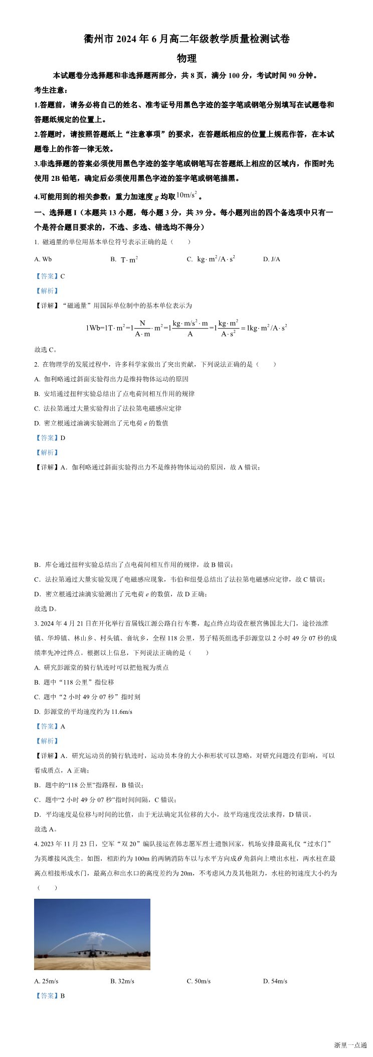 缩略图
