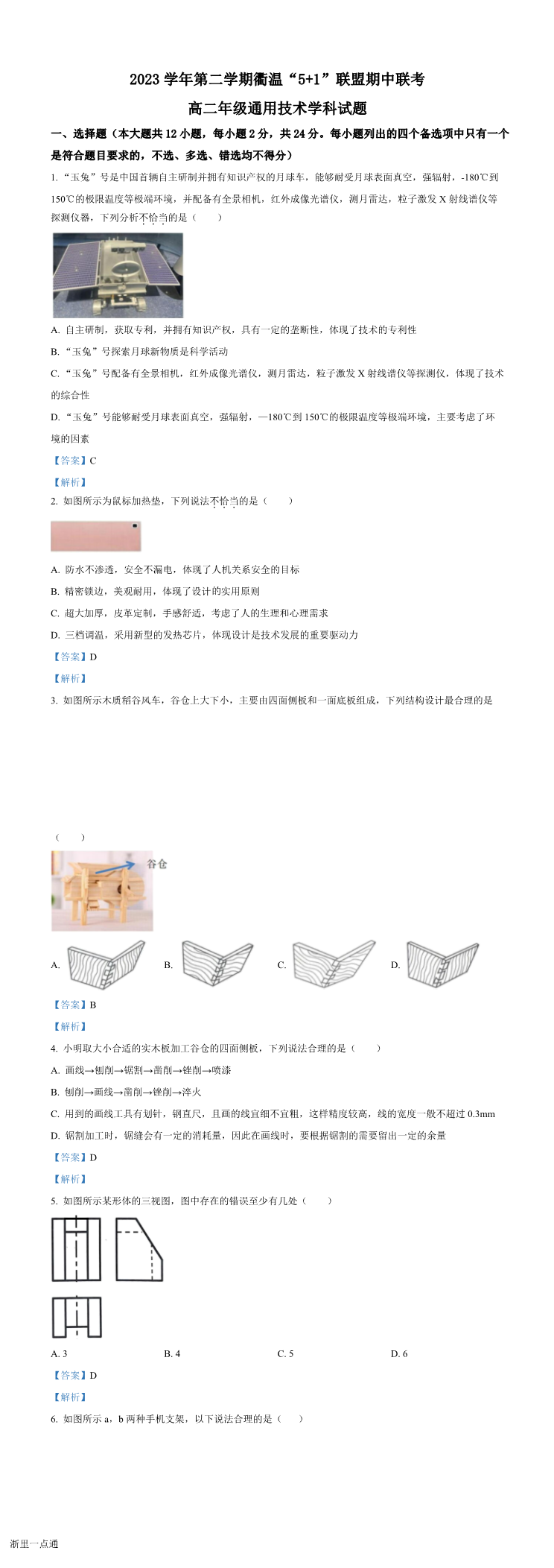 缩略图