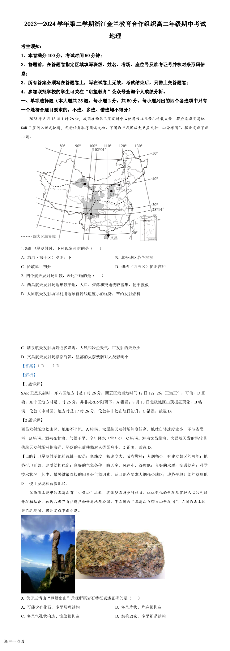 暂无预览